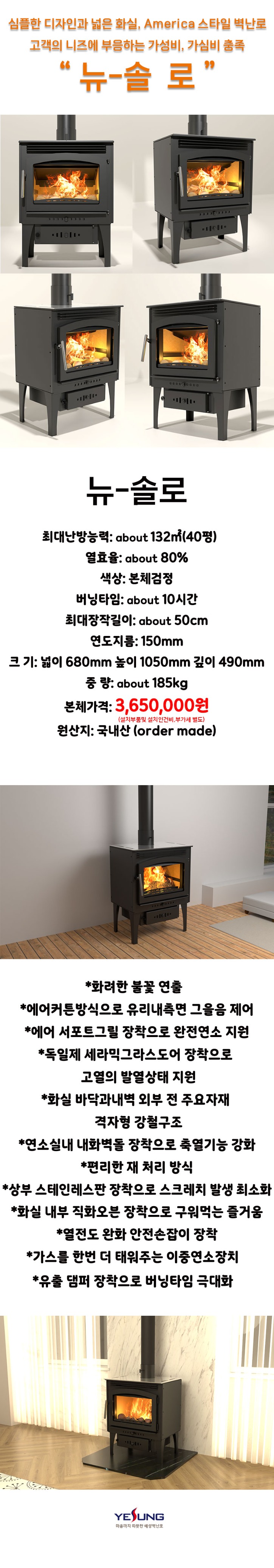 뉴솔로2026년3월작업.jpg