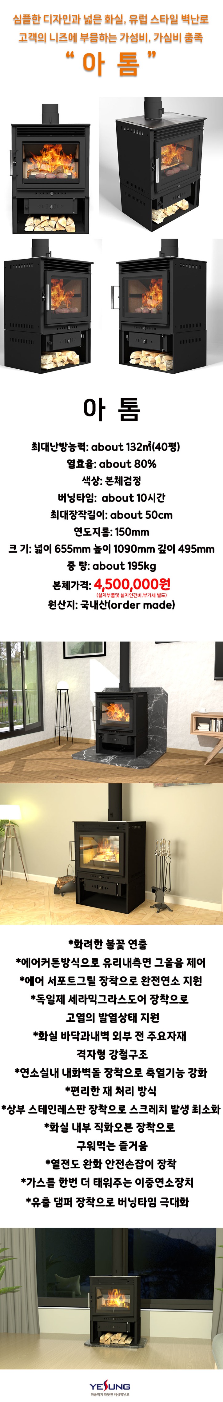 아톰2026년3월작업.jpg